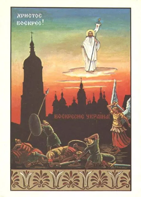 Воєнно-пасхальні листівки: Генштаб ЗСУ нагадав про вічного ворога (фото)