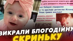 На Волині з магазину вкрали скриньку з грошима, які збирали для хворої дитини (відео)