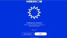 В Україні створили «Tinder» для пошуку фахівців (фото)