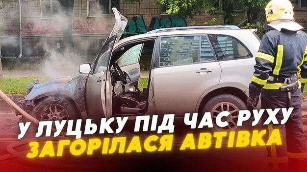 У Луцьку посеред дороги горів автомобіль – утворився величезний затор (відео)
