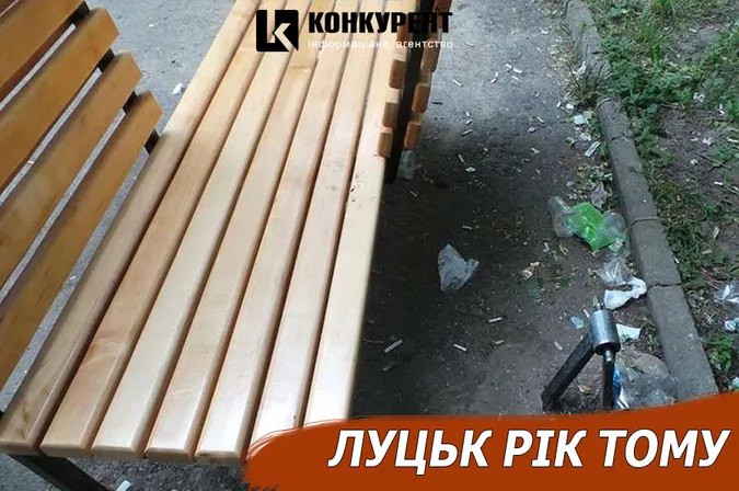 Луцьк рік тому: півмільйона для прокурора та голосні звільнення