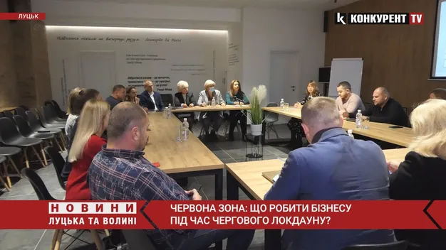 У Луцьку обговорили, як не втратити бізнес у «червоній» зоні (відео)