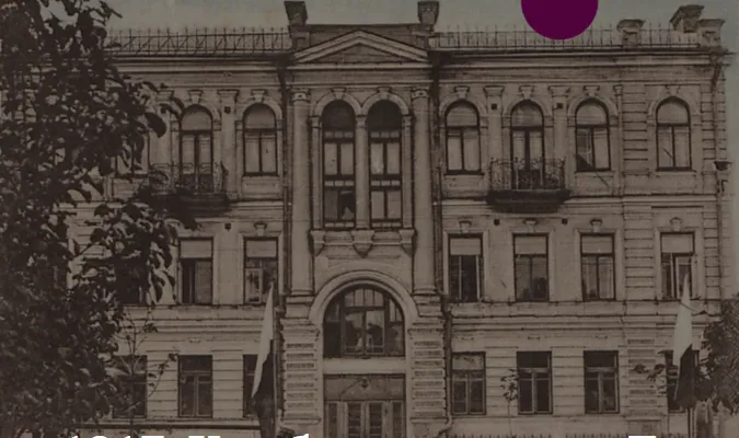 Вибори 1917-го року: хто балотувався у Луцьку міську думу