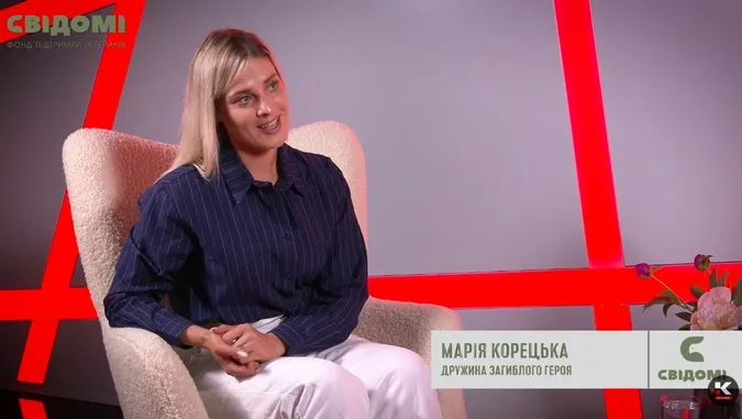 «Я не вдова. Я дружина загиблого Героя»: волинянка розповіла про життя після втрати чоловіка на війні (відео)