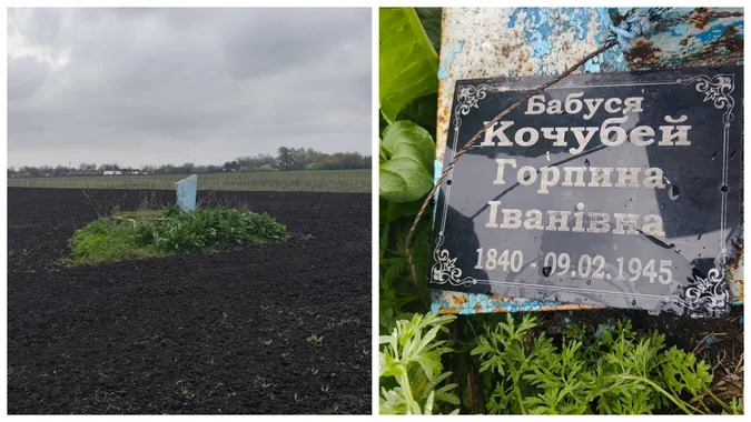 Серед поля на Дніпропетровщині знайшли самотню могилу жінки, яка прожила 105 років (фото)
