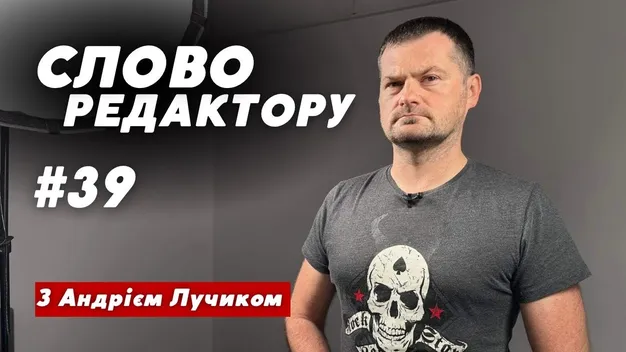 Луцький журналіст «розніс» вщент інтерв'ю ректора ВНУ (відео)