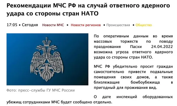 Траву не обов'язково курити: українські рятувальники потролили російських