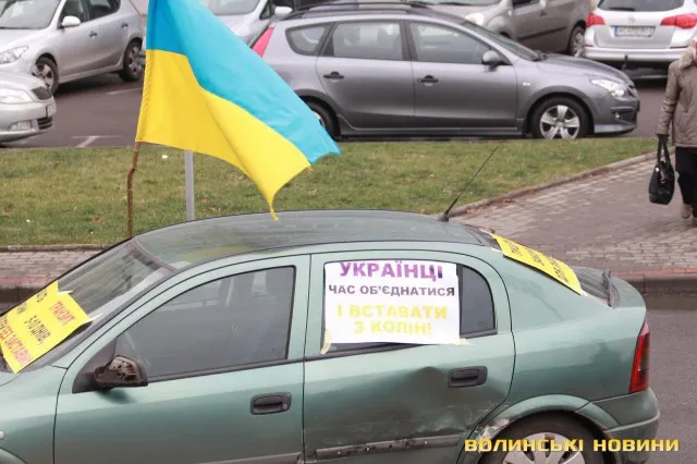 Під Волинською ОДА страйкували «євробляхарі»(фото)
