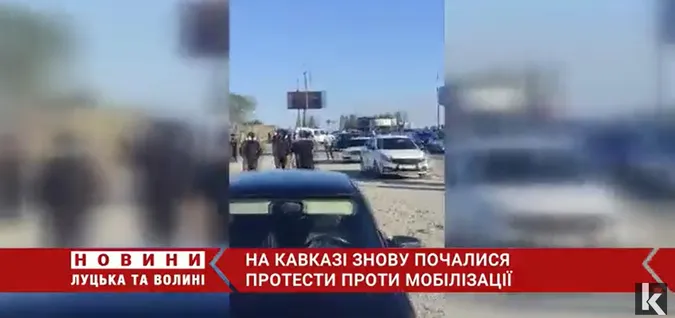 На Кавказі знову почалися протести проти часткової мобілізації