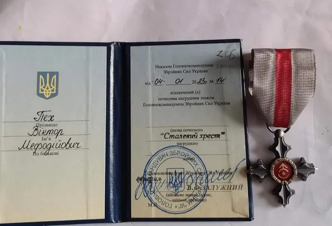 Волинянин отримав «Сталевий хрест» від Залужного (фото)