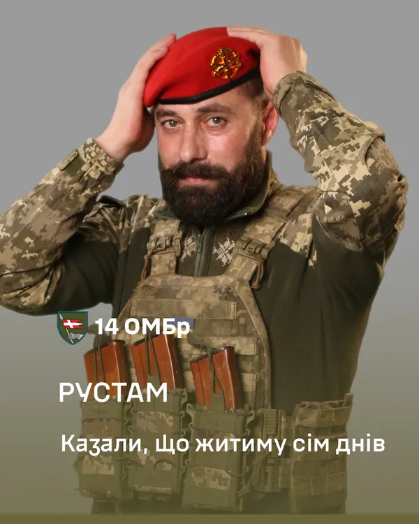Казали, що житиму сім днів, – боєць Рустам з Князівської бригади