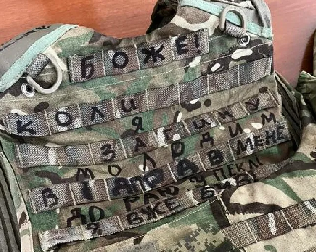 До прапора зі Зміїного: ковельчанин «Данте» передав рідному місту свій бронежилет (фото)