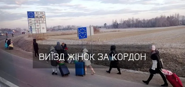 Луцька депутатка склала повноваження через заборону виїзду за кордон: на кого діє обмеження (відео)