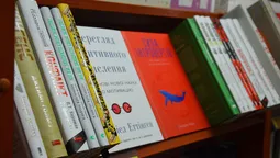 "Це скоріше місія, ніж бізнес", – керівниця книгарні "Є" в Луцьку