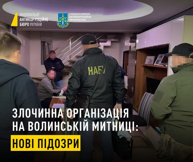 Занижували митні платежі: на Волинській митниці викрили злочинну організацію