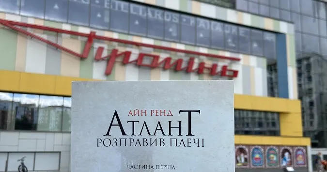 У «Промені» збирають книги для проєкту-збору на потреби ЗСУ*