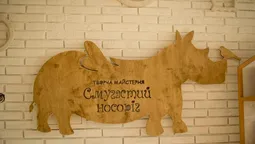 Маленьких лучан кличуть у долину "Смугастого Носорога" (відео)