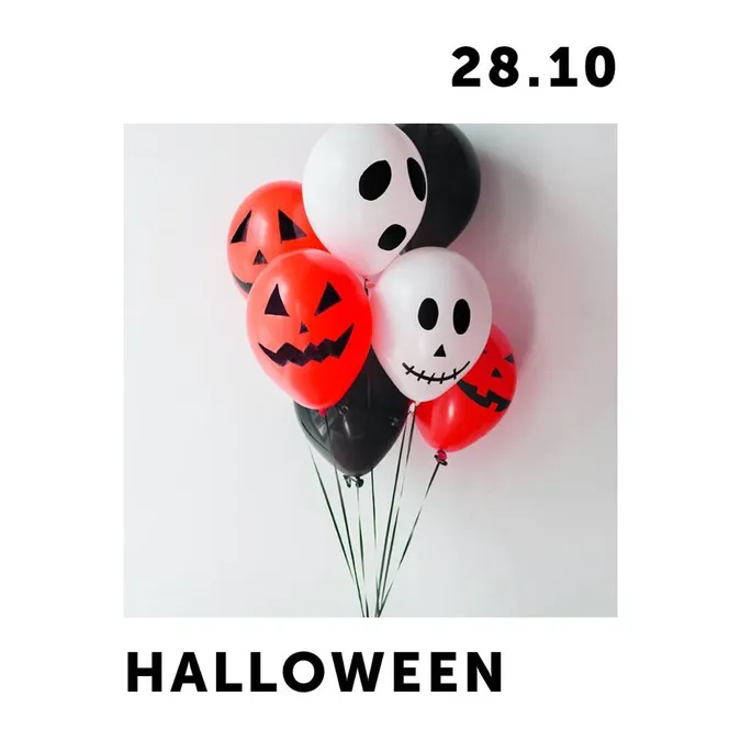 Як святкуватиме Halloween РЦ «Промінь»*