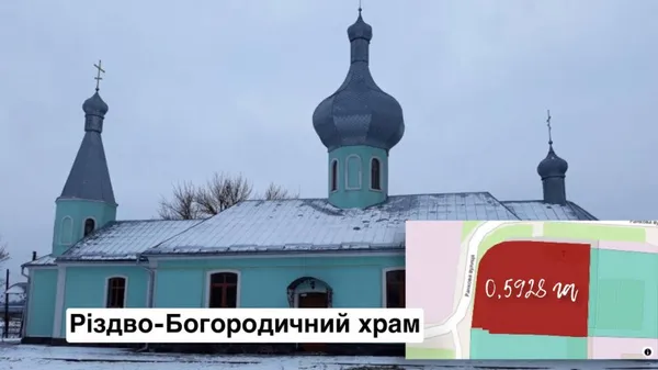 Скільки луцької землі у користуванні УПЦ МП (фото)