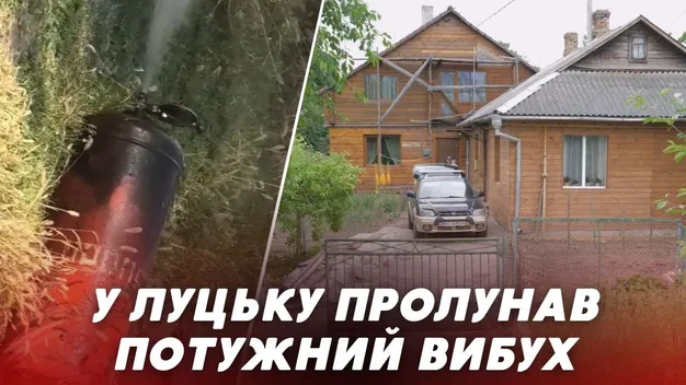 У Луцьку на Теремнівській вибухнув газовий балон: що відомо (відео)