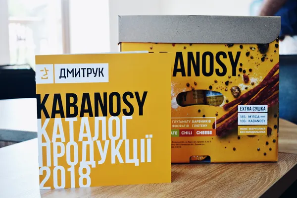 Революційне повернення «Дмитрук»: презентували справжні «Kabanosy» (фото)*