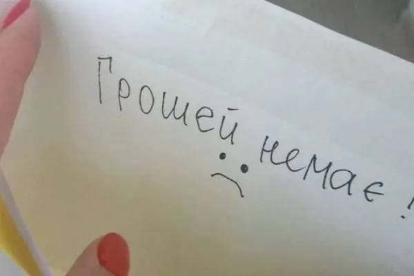 Підвищення зарплати педагогам може «стривожити» місцеві бюджети