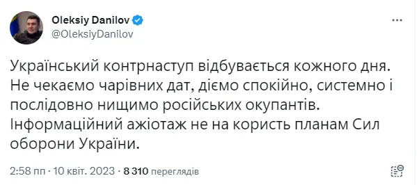 Український контрнаступ відбувається кожного дня, – Данілов