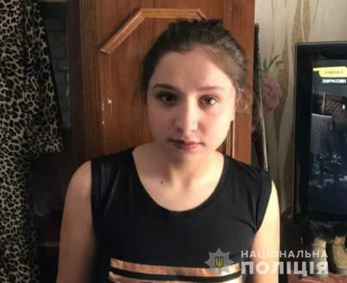 Поліція розшукує 16-річну дівчину, яка поїхала до Луцька і не повернулася (фото)