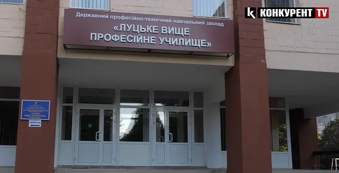 Благодійний фонд Луцького ВПУ отримав майже пів мільйона: на що витрачають кошти (відео)