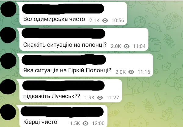 На Волині знову з'явилися телеграм-канали, де «зливають» місця вручення повісток