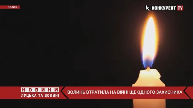 На Донеччині загинув волинянин Дмитро Катан (відео, оновлено)