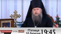 Інтерв'ю  з єпископом Луцьким і Волинським Нафанаїлом (наживо) 
