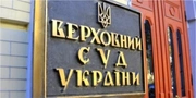 Верховний Суд став на бік «Конкурента» у справі проти Луцького комбінату шкільного харчування