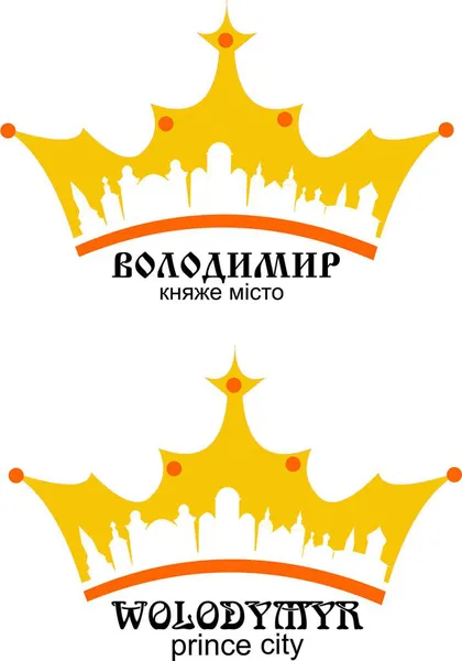 У Володимирі обирають логотип міста (фото)