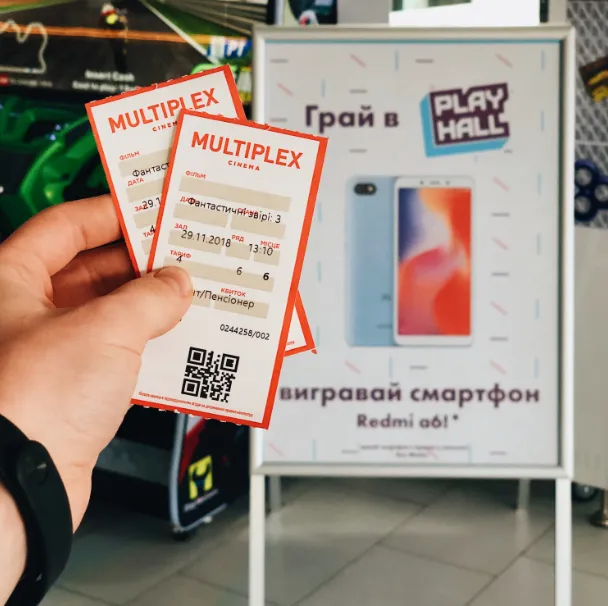 У «Промені» в ігровій зоні можна виграти смартфон*