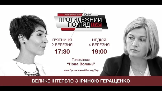 Донбас потерпає від замінування та екологічних проблем (відео)