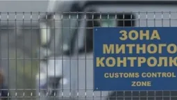 На чому найбільше заробляє волинська митниця (відео)
