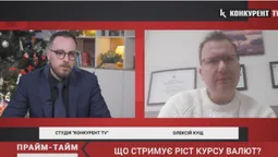 Що буде з курсом долара: прогноз від економіста Олексія Куща (відео)