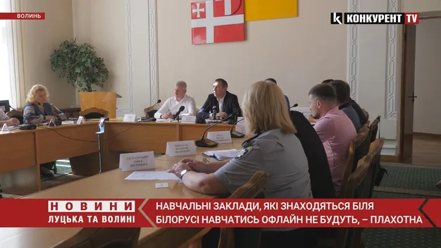 У прикордонних з Білоруссю громадах навчальний процес буде онлайн (відео)