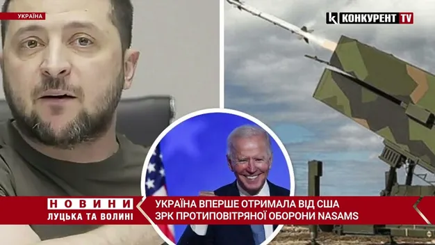 Україна отримала системи ППО NASAMS (відео)