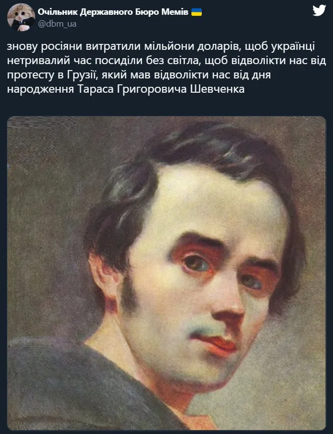 Борітеся – поборете: життєві меми на день народження Шевченка