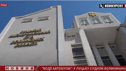 Зловили з $20 000: судять волинянина, який допомагав ухилянтам утікати за кордон (відео)