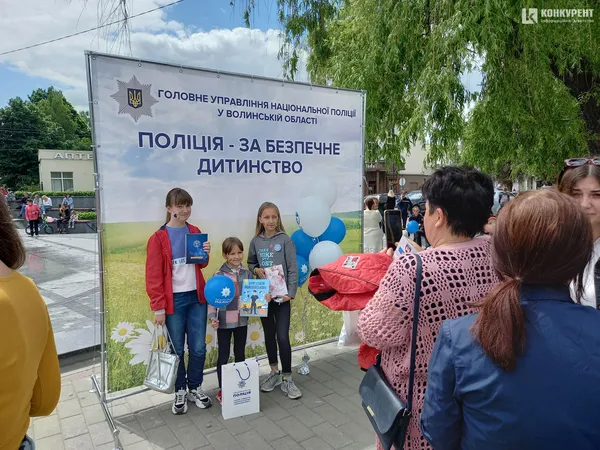 У центрі Луцька організували свято для дітей (фото)