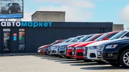 «Дешевше, ніж чашка кави»: West Auto Hub пропонує найкращі умови для продажу автівок*