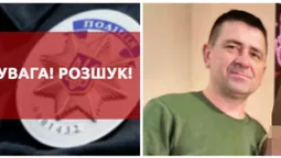 Поліція розшукує безвісти зниклого 44-річного лучанина (фото)