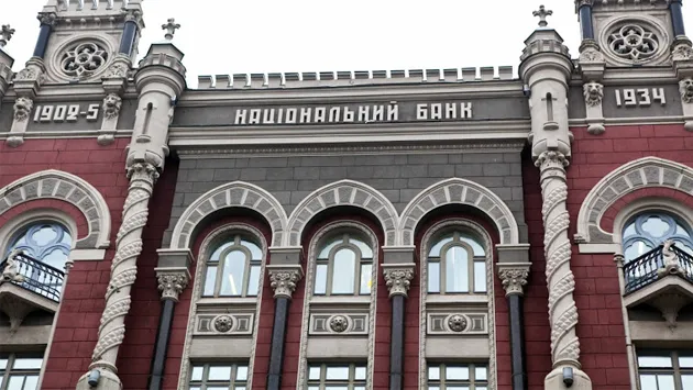 Нацбанк зміцнив курс гривні на 22 копійки