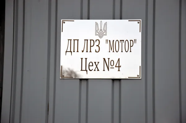Цех №4: тут виготовляють деталі для авіаційної техніки...
