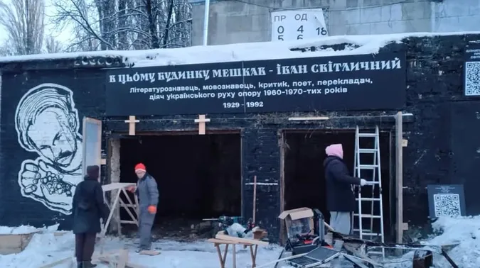У Києві на місці зустрічей шістдесятників відкриють культурний простір
