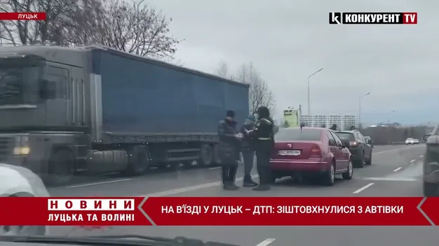 На в'їзді у Луцьк – ДТП: зіштовхнулися три автівки (відео)
