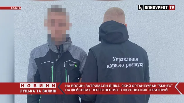 На Волині шахрай брав гроші в людей за «евакуацію» (відео)
